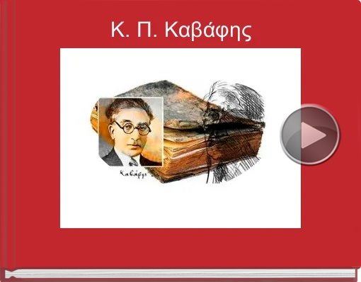 Book titled 'Κ. Π. Καβάφης'