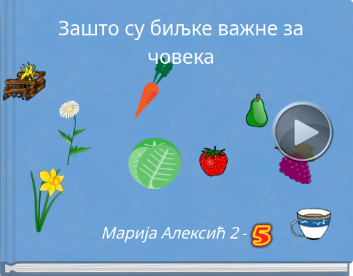 Book titled 'Зашто су биљке важне за човека'