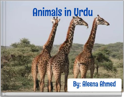 Animals in Urdu