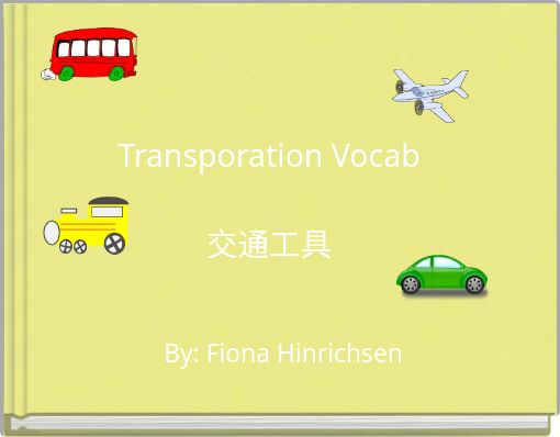Transporation Vocab交通工具
