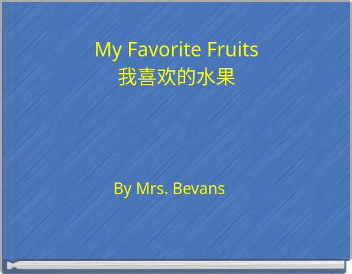 My Favorite Fruits我喜欢的水果